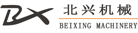 東莞市北興線纜設備有限公司